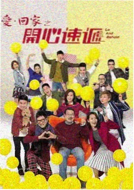 朋友的妈妈2015蓝光修复版